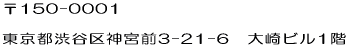 ��150-0001  �����s�a�J��_�{�O3-21-6�@���r��1�K